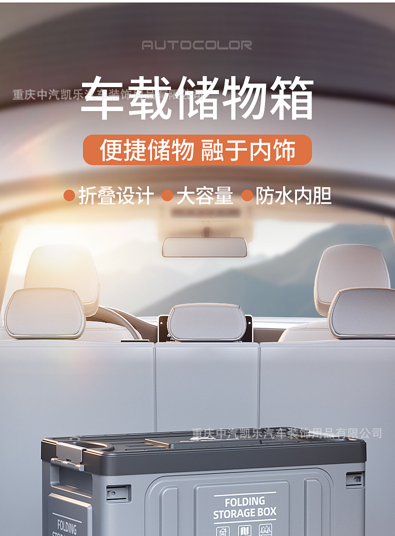 Car trunk car folding storage box box finishing artifact car trunk storage practical book