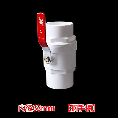 PVC mango de acero válvula de bola Válvula de interruptor tubería de agua válvula de compuerta accesorios 32 codo 20 25 32 mango de acero 40 50 125