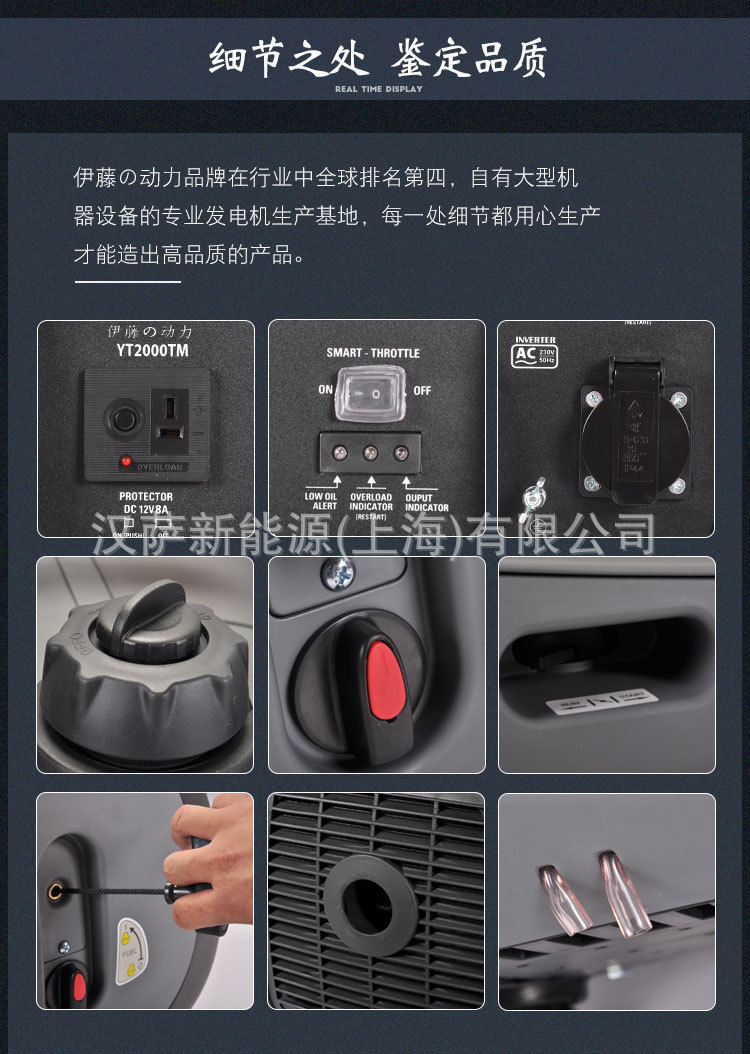Rv Generator Yt2000Tm Digital Variable Frequency Hand Start Silent Gasoline Generator 2Kw Single Phase 220V