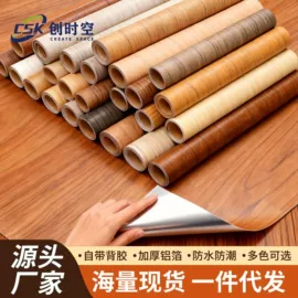 墙纸、壁纸;墙贴;工具套件