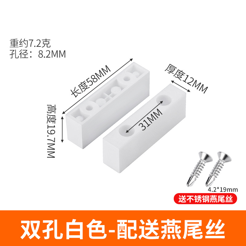 이중 구멍 흰색 - 드릴 와이어 포함
