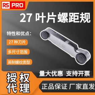 Oushijing Electronic Rs Pro Pitch Gauge 27 Blades Metric Thread 27 Types of Blades Multi-Size 683-0756