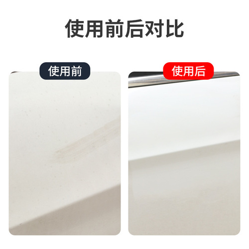 Car scratch wax paint surface abrasive polishing wax repair depth decontamination polish white scratch fluid removal and maintenance