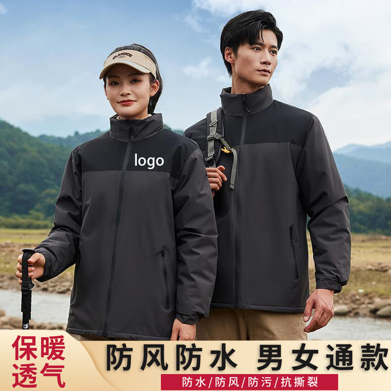 One-Piece Thick Velvet Jacket, Stand-Up Collar Work Clothes with Printed Logo, Autumn and Winter Corporate Employee Team 4S Store