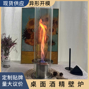 Cross-border Amazon Hot Sale Desktop Ornaments Decorative Alcohol Fireplace Metal Glass Creative Atmosphere Heating Stove