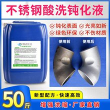 ���P���ϴ�g��Һ������ϴ����F����Ƥ304���P䓺��p�g�������l