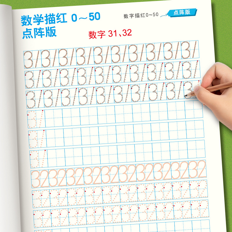 数学50.jpg