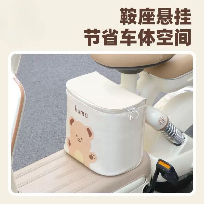 电动车前置挂包通用头盔防水置物兜电瓶车手机充电器收纳挂袋|undefined