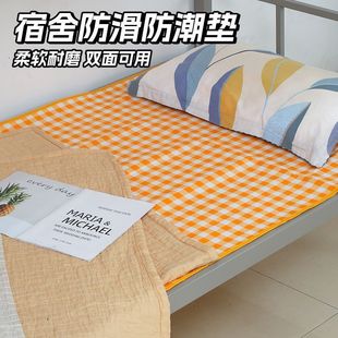 Picnic Mat Moisture-Proof Mat Thickened Outdoor Camping Mat Waterproof Portable Tent Lawn Dormitory Bedroom Mat