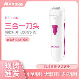 跨境女士LED灯剃毛器新款三刀合一 干电池脱毛器家用电动除毛批发
