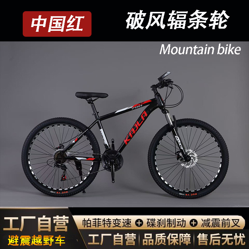 29 pulgadas de bicicleta de montaña para adultos scooter para niños y niñas coches de estudiantes amortiguadores de goma para automóviles todoterreno para carretera image 4