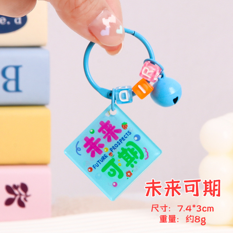 Inswind Keychain acrílico, bolsas escolares, colgantes, pequeños llaveros frescos, palabras inspiradoras, pequeños regalos.