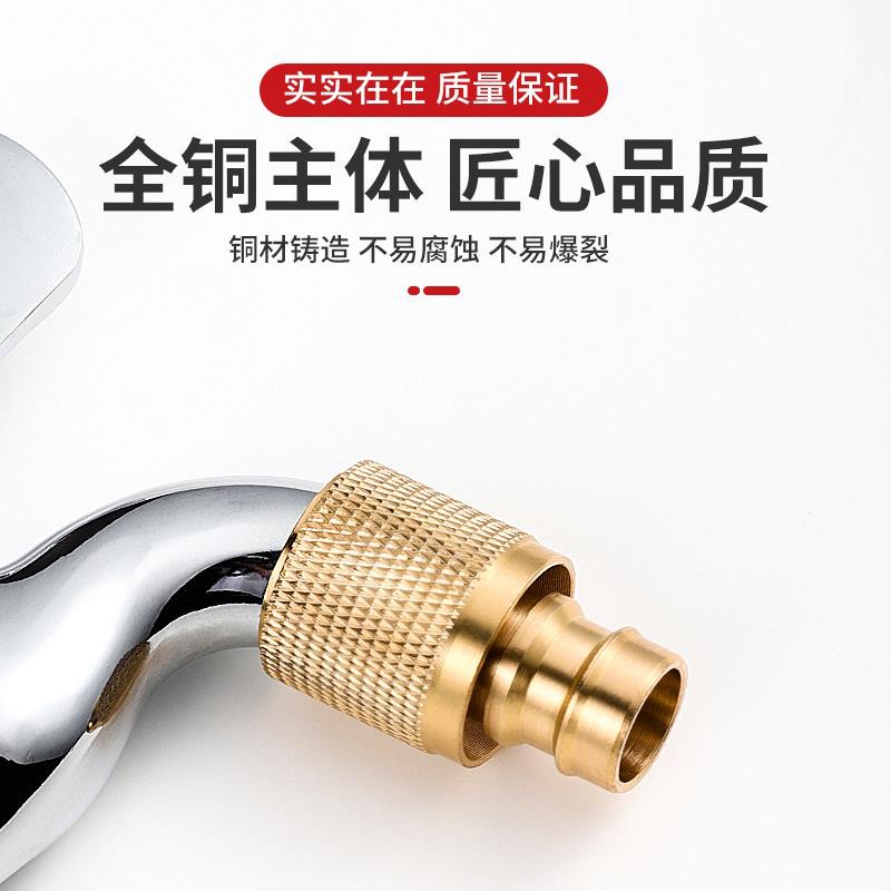 Grifos de agua acoplados lavadora conector tubería de agua lavadora alta presión pistola de agua de lavado de automóviles todo cobre vertido boquilla