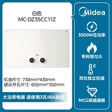 Midea/ MC-DZ35CC11Z늴Št늴p^tʹٷƷ