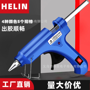 Hot Melt Glue Gun Kidsren's DIY Household Hot Melt Gun High Viscosity Strong Hot Melt Glue Stick 7mm Glue Hot Melt Gun Wholesale