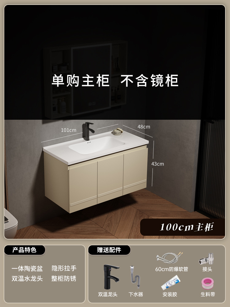 gabinete de baño de acero inoxidable simple gabinete de lavabo de cerámica integral gabinete de lavabo facial gabinete de espejo de belleza