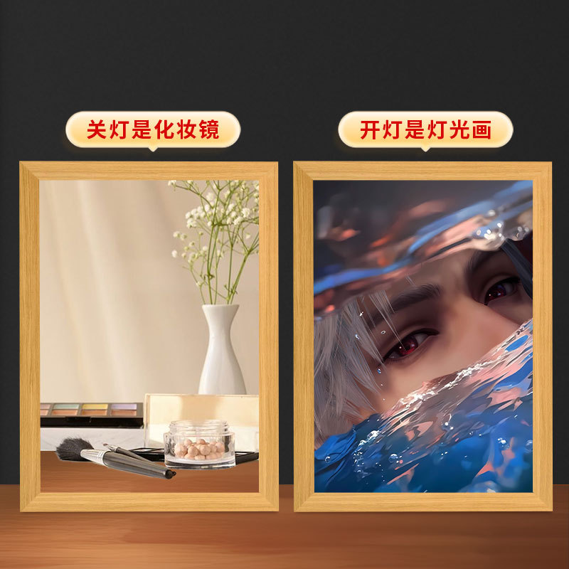 恋と深空秦徹鏡照明画diyバレンタインデーに男女友達の誕生日プレゼントをプレゼントします。