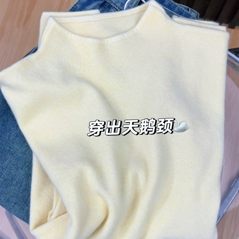 韩系小立领奶fufu软糯针织打底衫女秋冬大衣内搭简约中领毛衣上衣|undefined