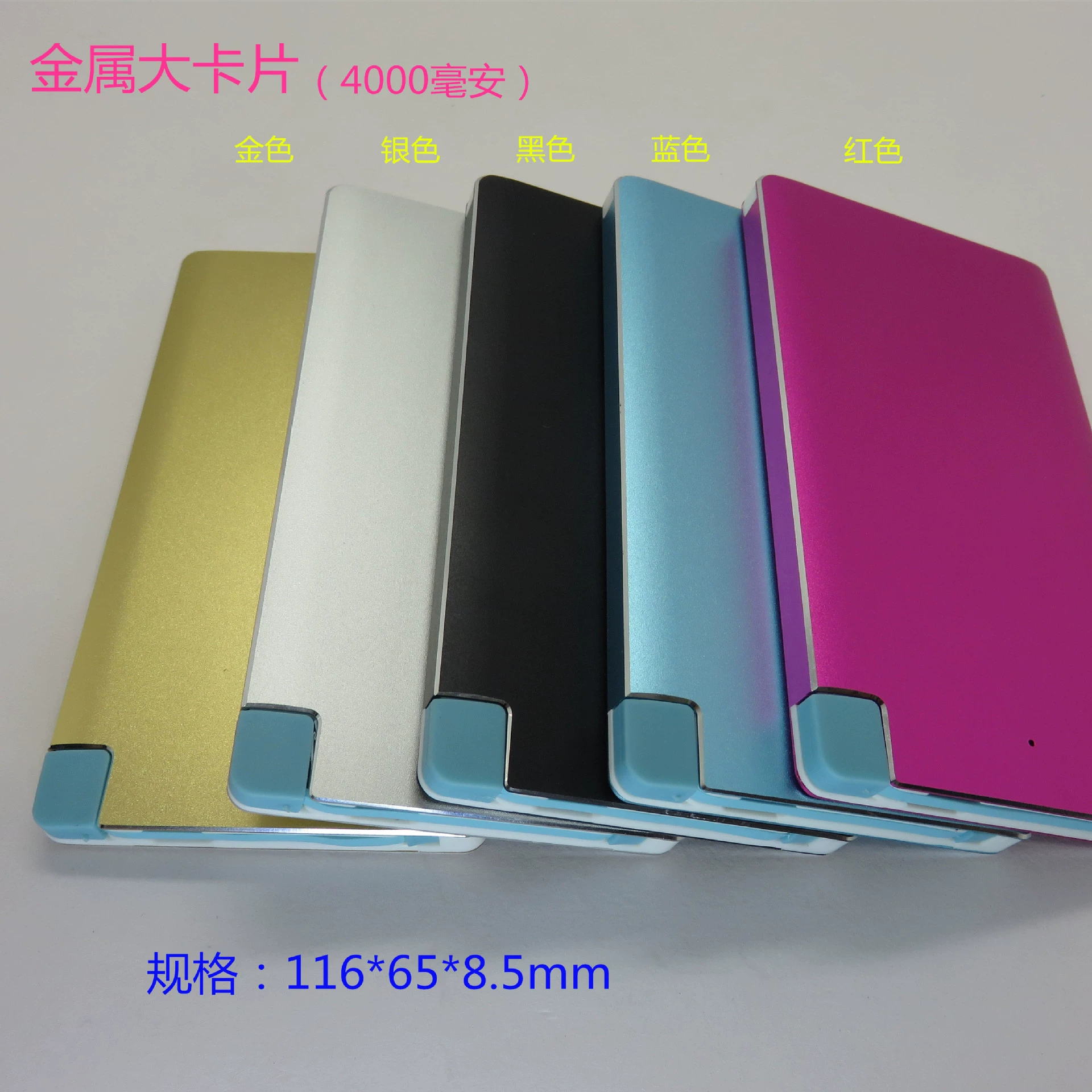 Amazon маленькая металлическая визитная карточка мобильный блок питания набор большая карта алюминиевый сплав блок питания комплект оптовая продажа с завода