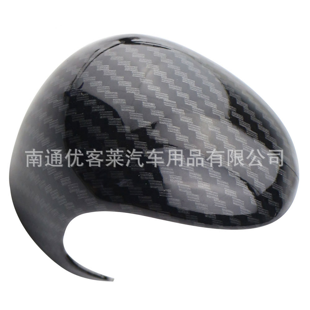 Suitable for Toyota C-Hr Yize Handball Cover Gear Head Decorative Cover Car Manual Handball Cover Modification Accessories