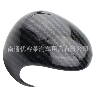 Cover Car Manual Handball Cover – Car interior film - carbon-fiber-black