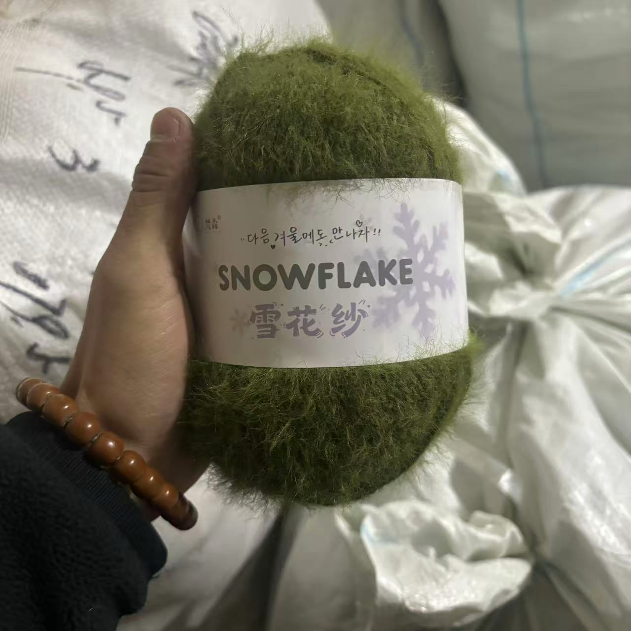 梵森雪花纱雪花绒毛线绒线羊毛混纺雪宝平替线团diy围巾帽子批发