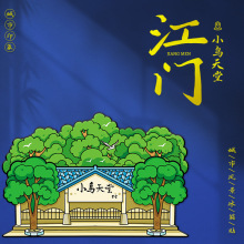 ���TС�B���ñ����N ���⽭�T���^С�B���üo��Ʒľ�|���T�����N