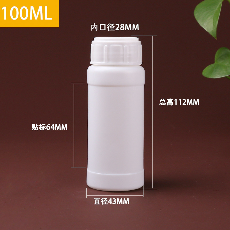 卸売り化学工業瓶白色農薬消毒液瓶サンプル試薬瓶hdpeプラスチック液体インク分注瓶|undefined