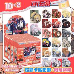 混批75MM第六代买10送2盲抽吧唧热门明星卡通游戏人物周边加卡贴