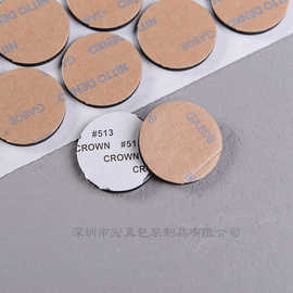 日东GA808泡棉胶垫箱包电子电器无纺布双面胶防滑减震EVA泡棉垫片