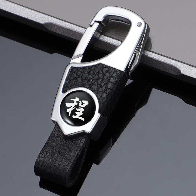 Llavero de coche de apellido Baijia, logotipo de coche de cuero, llavero montado en la cintura, personalidad masculina, llavero nuevo de gama alta, universal