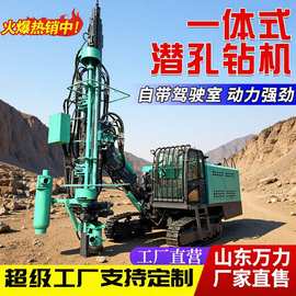 矿用潜孔钻机一体机开山潜孔钻机多孔气动潜孔钻机风动动力头钻机