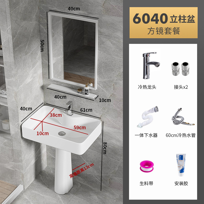 家用户外立柱式洗手盆小户型卫生间立柱盆一体陶瓷落地洗脸盆阳台|undefined
