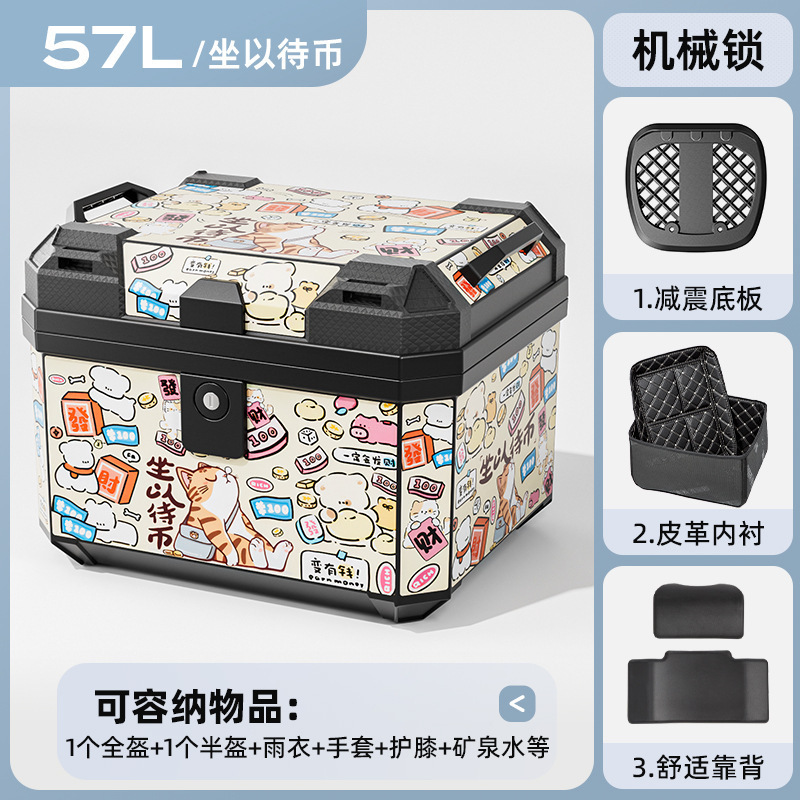 Caja de herramientas de almacenamiento de pedal de automóvil eléctrico de motocicleta de gran capacidad de automóvil de batería