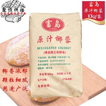 ���uԭ֭Ҭ��10kg/��Ҭ�zҬ��Ҭ��������cҬ�z�������ú決ԭ��