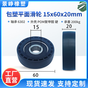 Sл݆ƽӰzL݆15*60*20