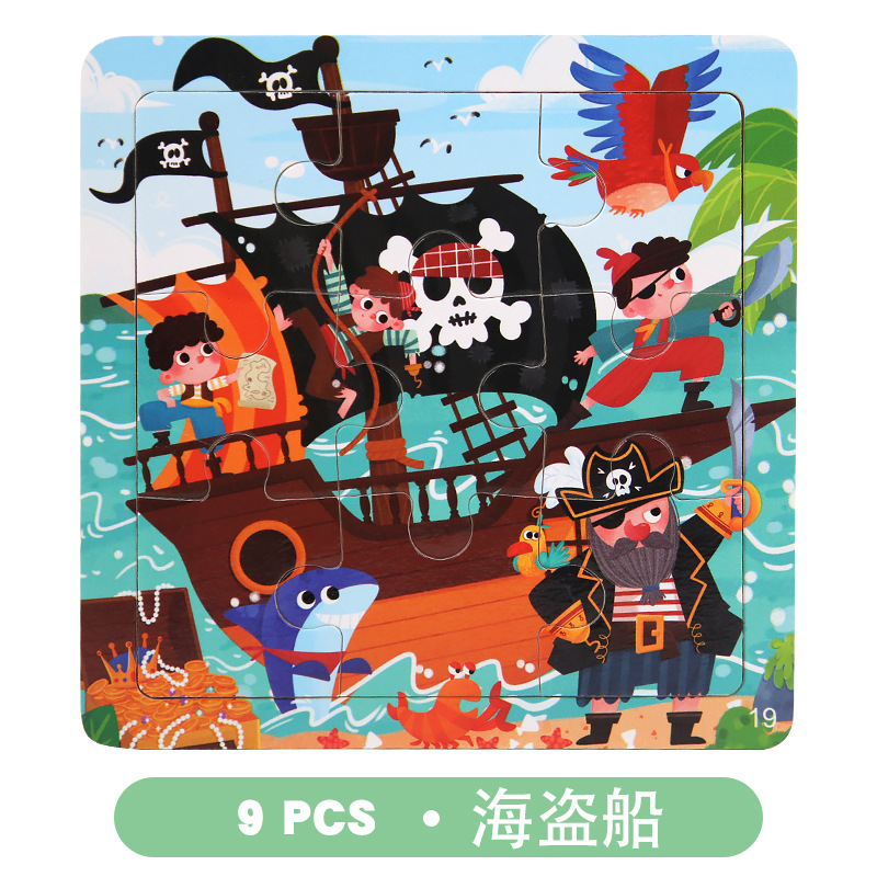 Rompecabezas de madera transfronterizo para niños juguetes educativos jardín de infantes educación temprana 9 piezas rompecabezas 3-6 rompecabezas de color cognitivo para bebés