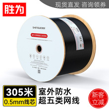 ���⌣�ßo���~100/305�׷�ˮ���������POE��늱O�س���W��