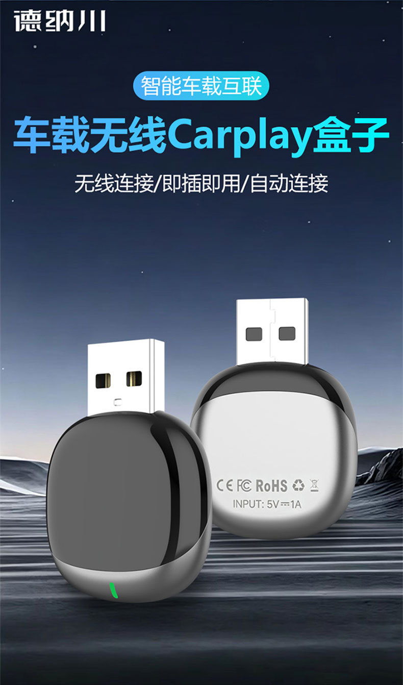 Cross-border wireless 2-in-1 smart carplay box adapter Android Autocarplay box car-machine interconnection box