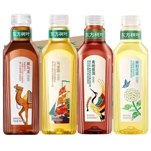 Bottled Nongfu Spring Jasmine Tea Sugar-Free Green Mandarin 0900 Oolong Tea 1 Pu'Er Oriental Leaves ml