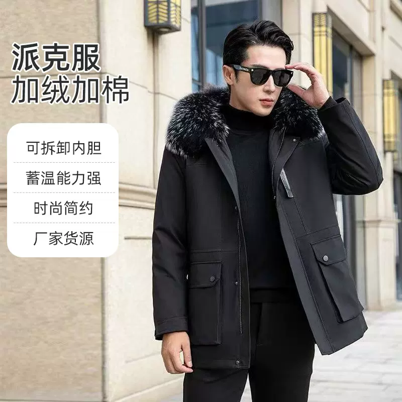 派克服男中长款真皮大衣兔毛内胆皮毛一体貉子毛领皮草外套冬批发