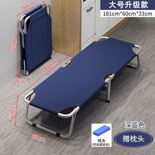 Folding Single Camping Bed Office Nap Bed Simple Companion Bed Portable Military Bed Adult Factory