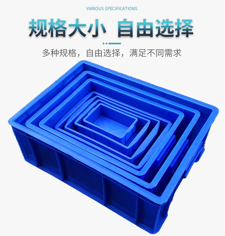 周转箱详情_05