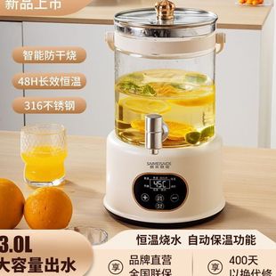 �a�ض๦�ܴ�������Ͱȫ�Ԅӹ����󻨲�������ܟ�ˮ�ط��wʽ���l