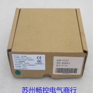 *Spot Sales* Brand New Shangtai Suntex Conductivity Meter Ec-430 Spot Shangtai Suntex