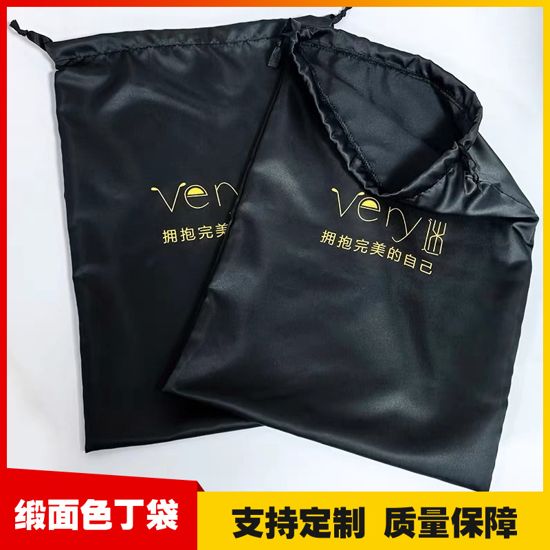 包包防尘袋 仿假发真内衣丝绸抽绳收纳袋 柔软光滑色丁束口袋定制
