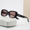 Small fashionable sunglasses suitable for men and women, Korean style, internet celebrity