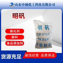 �߼���ʳƷ�����\ʳƷ���ӄ��򻯄�ԭ�ϏS��ֱ��