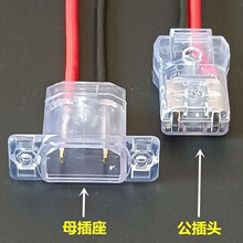 电动三轮车充电口插座公母对插水电瓶充电器插头纯铜三轮车配件