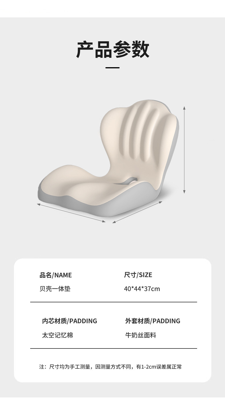 Memory Foam One-Piece Backrest Cushion Breathable One-Piece Cushion Cushion Office Student Dormitory Sedentary Waist Cushion